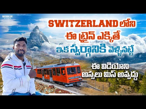 Switzerland's 🇨🇭One of the Iconic Place Matterhorn in Zermatt | Telugu Traveller