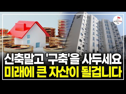 '평범한 워킹맘이 일으킨 기적' 다가온 기회를 잡고 싶은 당신을 위한 3가지 이야기  (10억 달성기 | 코크드림,제주바다,방랑미쉘)