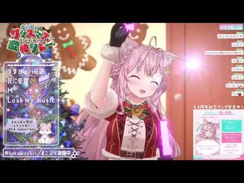 [Hakui Koyori] [Christmas] - Lost my Music / Hirano Aya