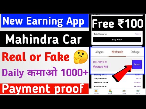 Mahindra Car App withdrawal। Mahindra Car App se paise kaise kamaye। Mahindra Car App real or fake