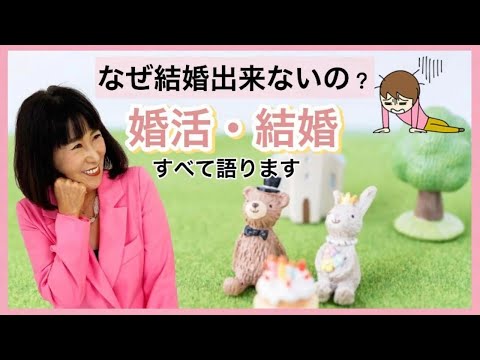 【結婚】幸せな結婚とは･･･悩む時間がもったいない！全て語ります☆