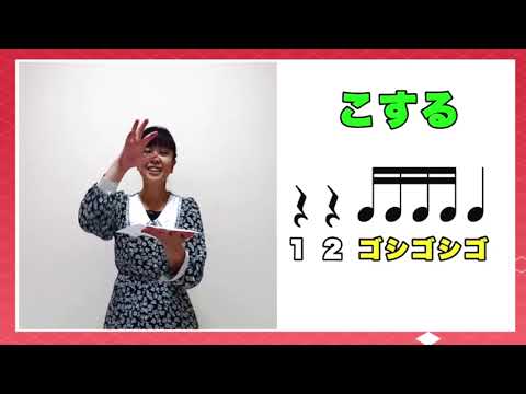 【紙でリズム】やってみよう！ 「千本桜」　紙：山本晶子　ピアノ：小林真人