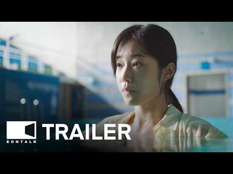 Hear Me: Our Summer (2024) 청설 Movie Trailer | EONTALK