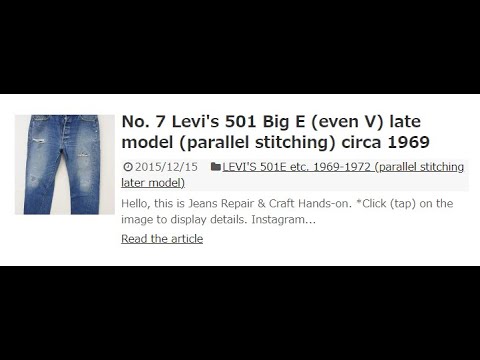 No.7 Levi's 501 Big E even V late model parallel stitching circa 1969   hands on secret blog