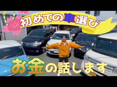 車の維持費はどのくらい？？〜初めて車を買う時は絶対見てください