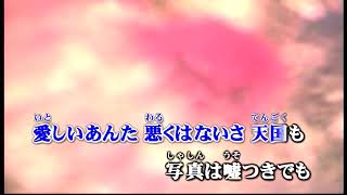 酒場のレクイエム　作詞：小田めぐみ　作曲：杉本眞人　唄：すぎもとまさと