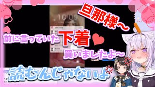 エッチな広告をわざわざ読み上げる発情猫おかゆ【ホロライブ切り抜き/猫又おかゆ/大空スバル】