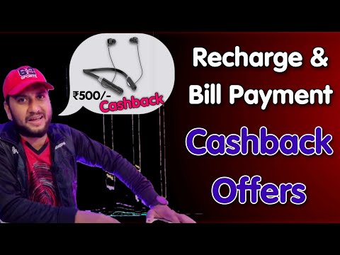 Recharge Cashback Offer,Bill Payment Offers, Electricity Bill Cashback Offer,Amazon Freecharge Offer