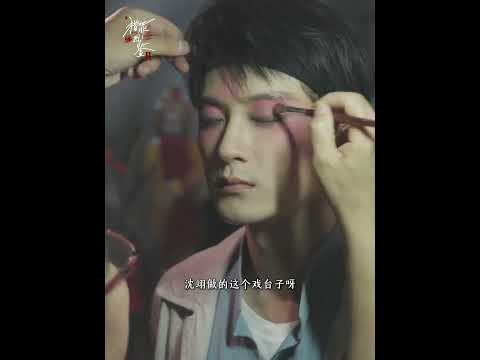 檀健次-《猎罪图鉴2》沈翊的成功有目共睹