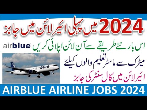 Air Blue Jobs 2024 - How to Online Apply Air Blue Jobs 2024 - Latest Air Blue Jobs 2024