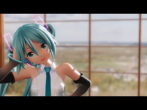 【MMD／sdPBR】残響ディスタンス【つみ式ミク】