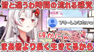 ライブやイベントに集まったリスナーを見て実在することを知るあやめ【百鬼あやめ/ホロライブ切り抜き】