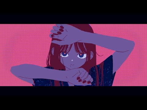 和ぬか / 審美眼　歌う。　涙底滲む。