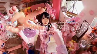 [MV] anime Shikimori's Not Just a Cutie OP - Honey Jet Coaster - Nasuo ☆