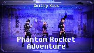 【Guilty愛Land】Phantom Rocket Adventure Dance cover【Guilty Kiss】