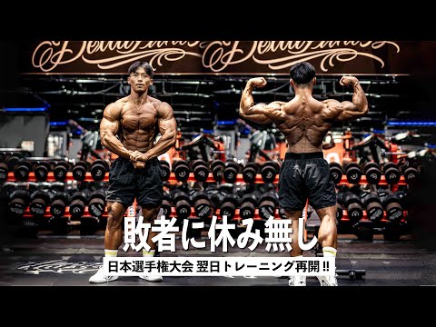 【日本選手権翌日】トレーニング開始🔥DELTA FITNESSジムに初潜入！