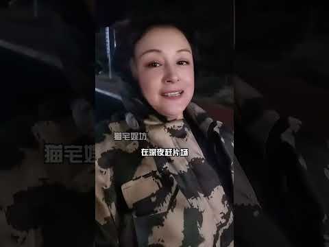 于月仙“死亡飞车”是个幌子，死亡真相曝光之后，才知罪魁祸首竟然是它#于月仙 #赵本山 #明星故事