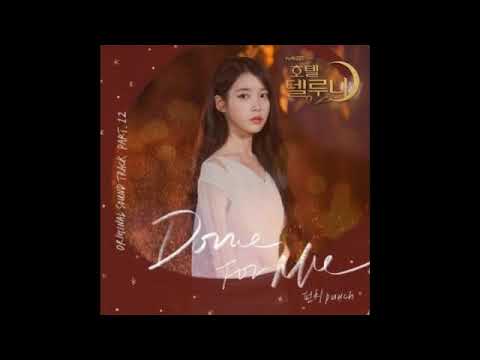 [호텔 델루나 ost] 펀치 - Done for me (1시간)