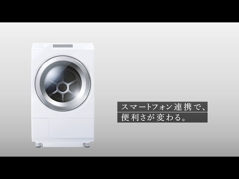 ドラム式洗濯乾燥機　ZABOON スマホ連携(TW-127XP4)｜東芝ライフスタイル