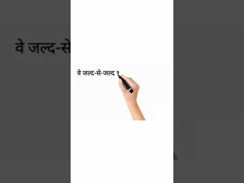 Hindi to English Sentences #letslearnenglish #shorts #viral