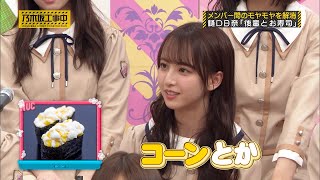 佐藤楓ちゃんのかわいい動画（２）