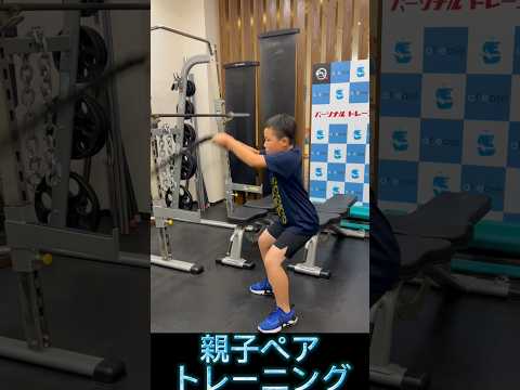 親子ペアトレーニング #shorts  #workout #パーソナルトレーニング