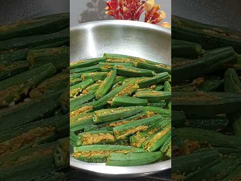 Bharwa Bhindi #sabji #Bhindi #shorts