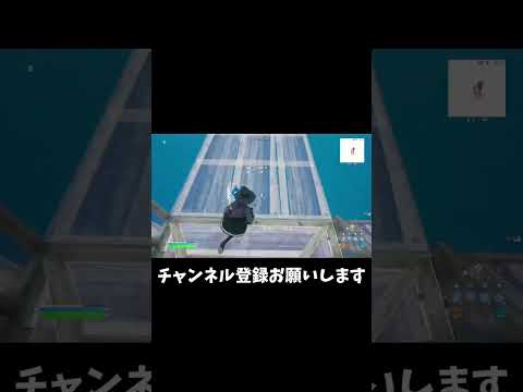 視点の動かし方を意識的に変えるとその後は無意識的に変わってるよね(？)【フォートナイト/Fortnite】#switch #fortnite #shorts