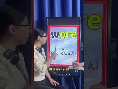 How to memorize words #English words #English shorthand #小丹师 #dailychinese#englishlearning #english