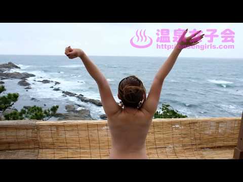 【温泉女子会】房総鴨川温泉「是空」さん♪日帰り入浴・貸切露天風呂