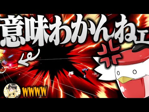 よっしい「え？？wwwww」ぽへチャンネル「あのさぁ………」 【スマブラSP】