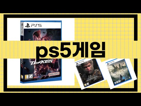 PS5 최고의 게임 추천 리뷰 및 플레이 영상