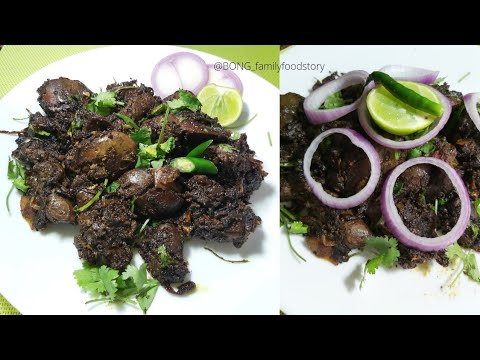 chicken liver bhuna- মুরগির কলিজা ভুনা- Masala Liver fry- chicken liver roast- chicken kaleji bhuna