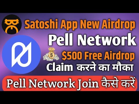 Satoshi App Pell Network Airdrop ! Pell Token Testnet Airdrop ! Satoshi App New Airdrop Today ! #PAP