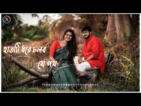 Iccha kora dakbo tora status video ।। Bengali status video।। #bengaliwhatsappstatusvideo।।