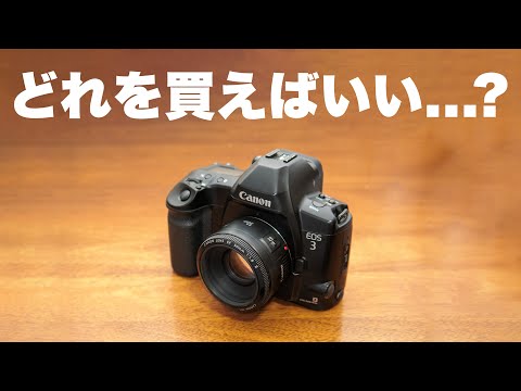 【カメラ初心者の質問ふたたび】50mmレンズどれ買えばいいの？