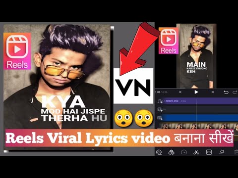 Instagram Reel Lyrics Video Editing | Kya Mod Hai Jispe 2022