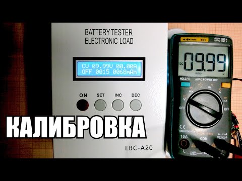 Калибровка напряжения и тока электронной нагрузки #Zketech #EBC-A20 #ZKE