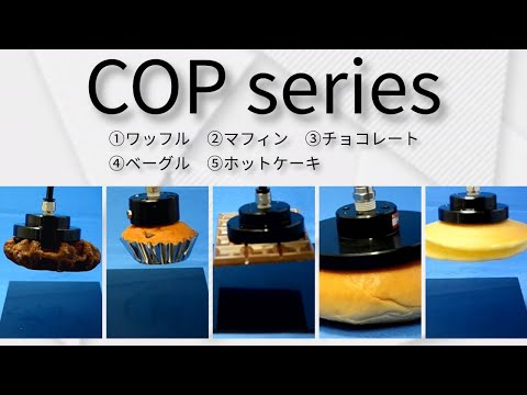 【 #iRex2023 #国際ロボット展 】COP series Part.1【コンバム】