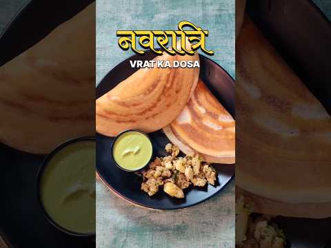 Navratri Special Recipe | Vrat Ka Dosa & Green Chutney Recipe #recipe #shorts #navratri #dosa