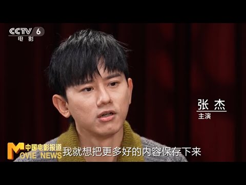 幕后：张杰做客蓝羽会客厅 分享《张杰曜北斗巡回演唱会》故事