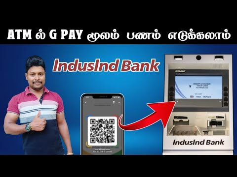 G-Pay QR Code Scan செய்து ATM ல் பணம் எடுக்கலாம் | Indusind ATM UPI QR Cash Withdrawal | Star Online