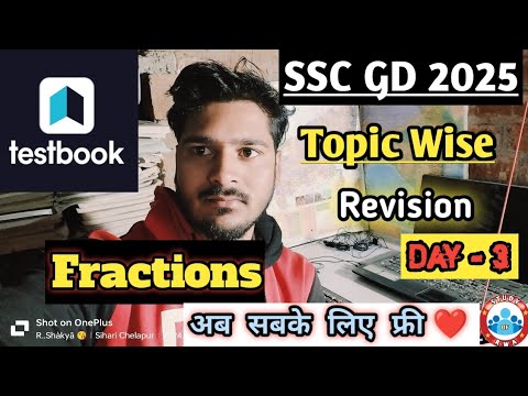 SSC GD 2025 | Fraction, Topics Wise Revision, SSC GD ASPIRANTS ❤️