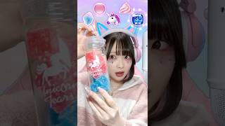 【ASMR】不思議なお菓子『ゆめかわいい』を食べるゲーム実況者🦄💎🌈【たまちゃん】#shorts