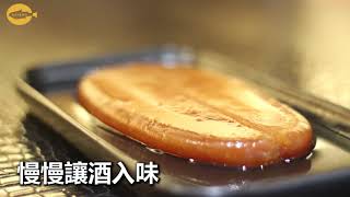 烏魚子烤箱料理