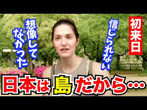 「ここは異世界！日本は島国だから○○かと…」外国人観光客にインタビュー｜ようこそ日本へ！Welcome to Japan!