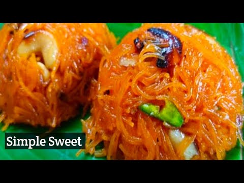 Easy tasty Vermicelli Sweet | സേമിയ ഇതുപോലെയൊന്ന് ചെയ്തു നോക്കൂ👌എല്ലാവർക്കും ഇഷ്ടാവും😋 Semiya kesari