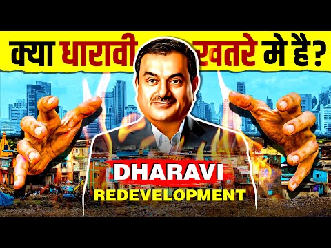 Is Dharavi in DANGER 🔥 Dharavi Redevelopment Project | Adani Group | The Largest Slum | Live Hindi