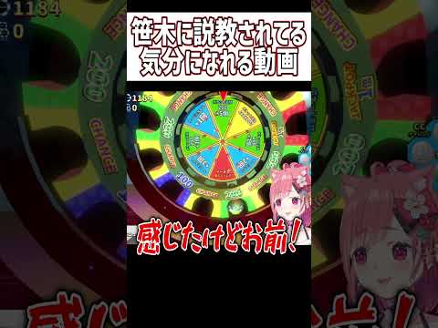 笹木「結局結果残さないと評価してもらえないから…」【にじさんじ/笹木咲/切り抜き】#Shorts