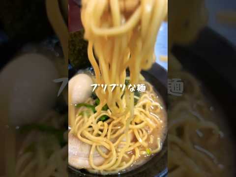 【王子 上昇気流】 #shorts #ラーメン #家系ラーメン